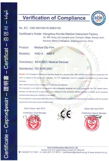 Китай Shenzhen Kenid Medical Devices CO.,LTD Сертификаты